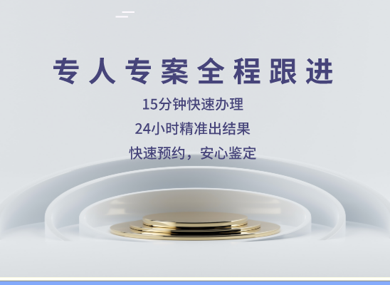 邵阳隆回县万核DNA检测咨询中心